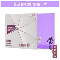 Одиночный фиолетовый 42 градуса неорганический клей