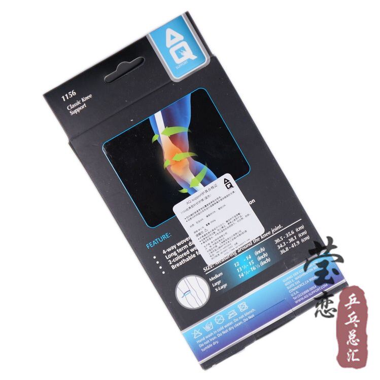 Protection sport - Ref 591490 Image 3