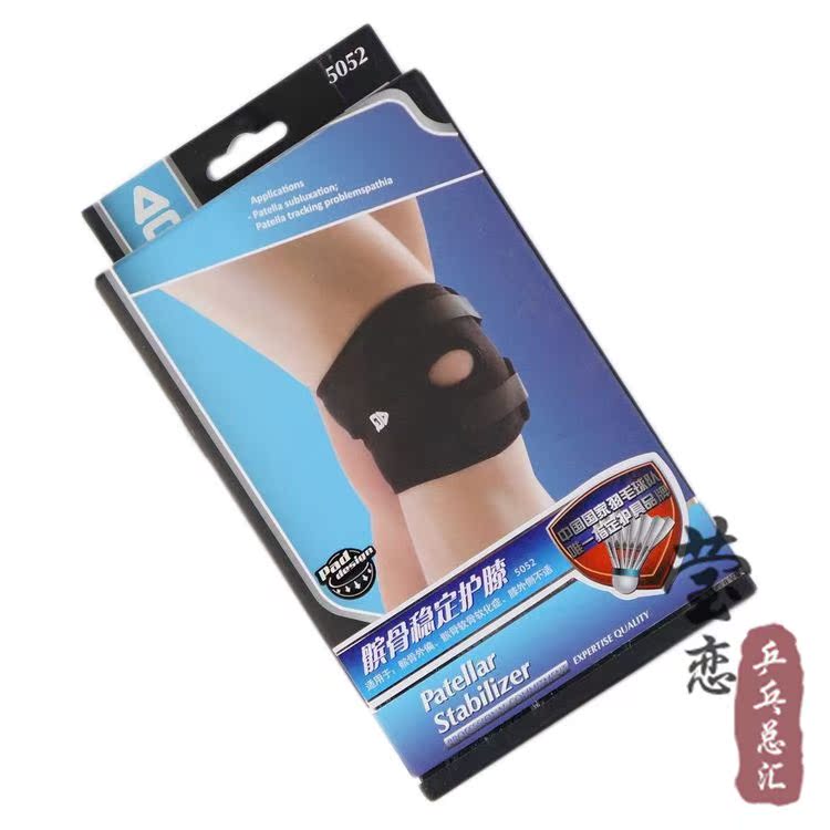 Protection sport - Ref 591483 Image 1