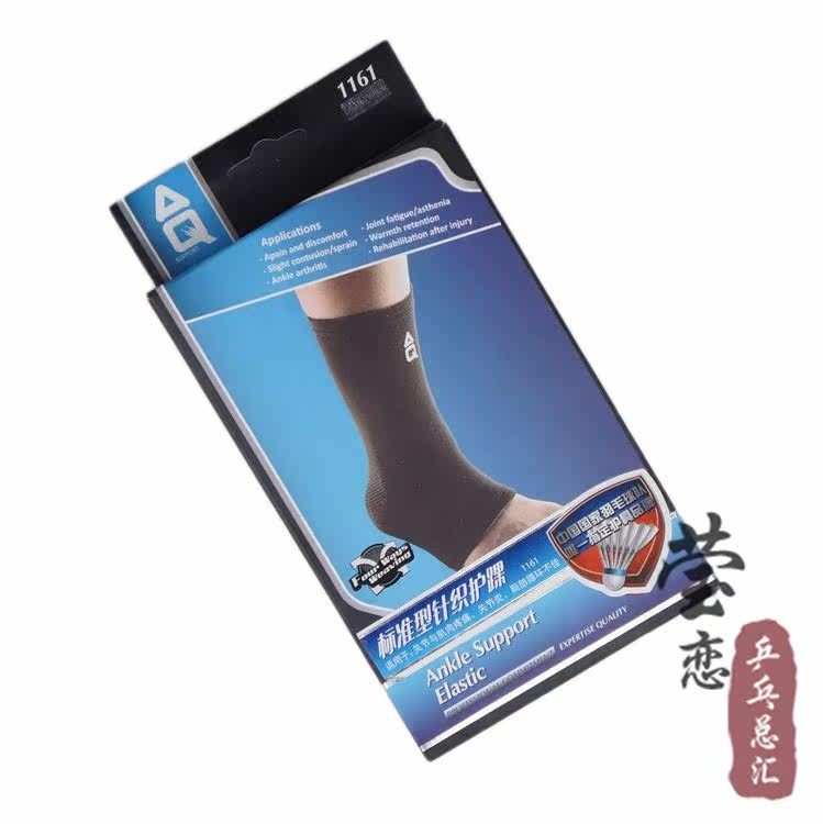 Protection sport - Ref 591452 Image 1