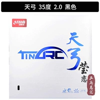 Небо лук черный 35 градусов 2,0