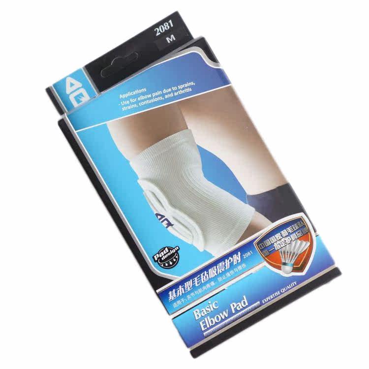 Protection sport - Ref 591403 Image 5