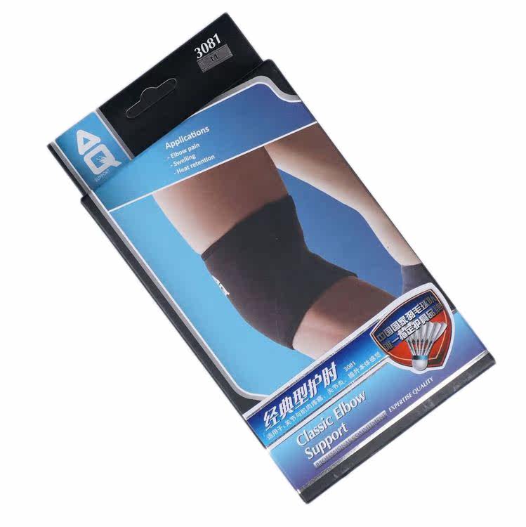 Protection sport - Ref 591438 Image 5