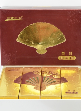 黑针山羊绒手编毛线云朗印象