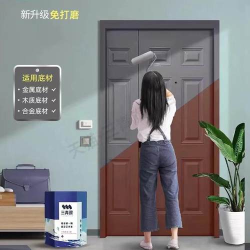 入户门防盗门改色漆三青免打磨