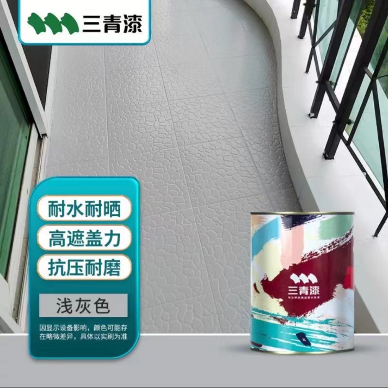 三青漆水性瓷砖玻璃漆多功能漆抖音网红款旧瓷砖翻新改色涂料水漆