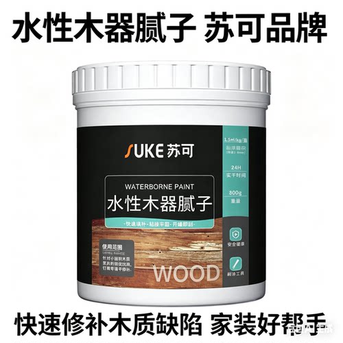 苏可家具木器裂纹修补平腻子膏