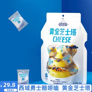 新疆奶制品西域勇士酪唠嗑黄金芝士塔300克独立包装  奶糖糖果