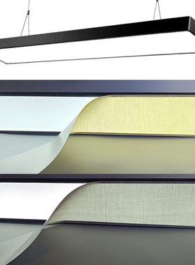 长条吊灯带遮光片阻燃耐高温柔光防刺眼挡光板保护眼睛吸顶吊灯罩