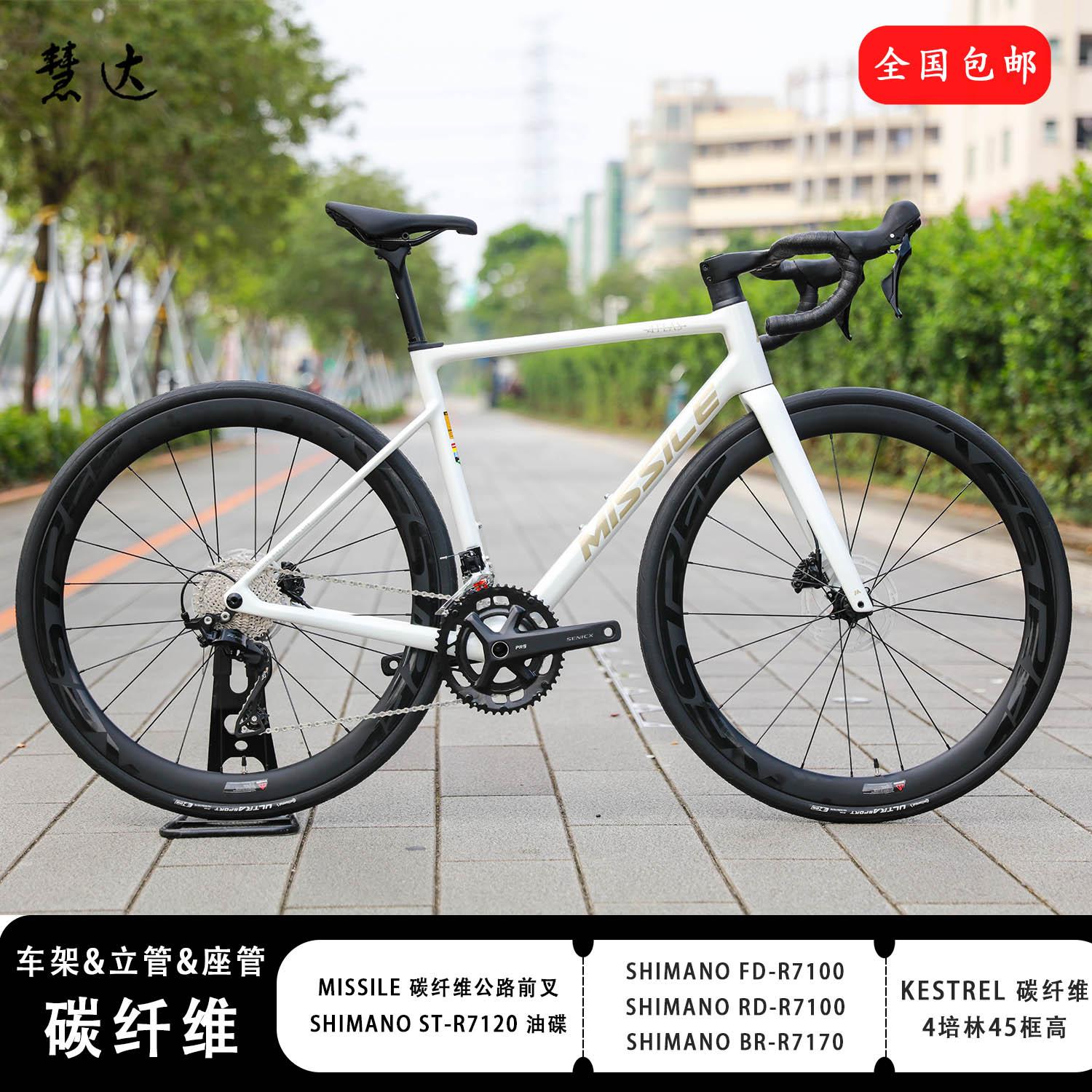 24款305018变速公路自行车