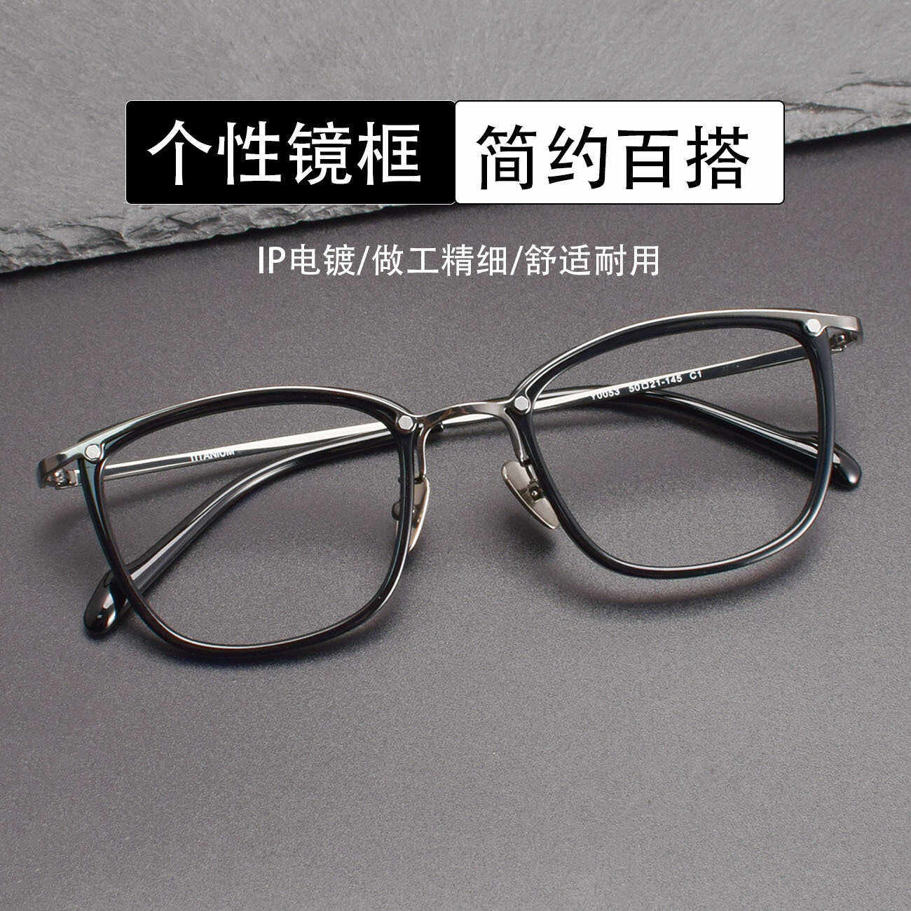 日系手工纯钛近视眼镜框防蓝光防眩光山本同款男超轻眼镜架smzdm
