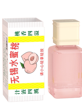 芬尚粉色印记秋冬香水
