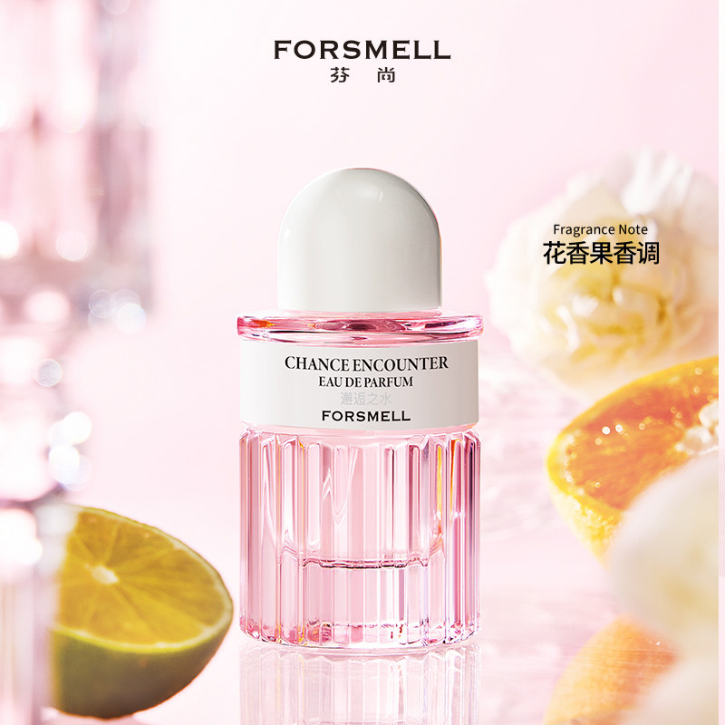 【新品】芬尚灵感系列花果香调邂逅之水香水持久淡香经典持久留香