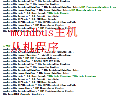 STM32f407+RS485+Modbus源程序代码+stmF103主从站工程完整工程