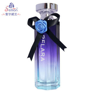 雪尔妮兰Sellion Belara蓝色红色玫瑰贝拉拉女士午夜女持久香水