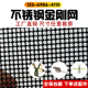 不锈钢金刚网纱窗家用防蚊虫防鼠咬防猫抓防偷盗金刚网窗纱网阳台