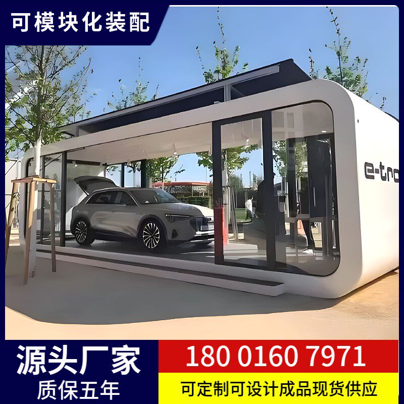 旅游景区休息办公室户外太空舱庭钢结构阳光房