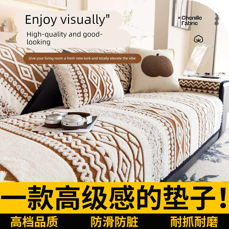 私人定制2025舒棉绒加厚沙发垫秋冬皮沙发固定防滑坐垫一片式盖布