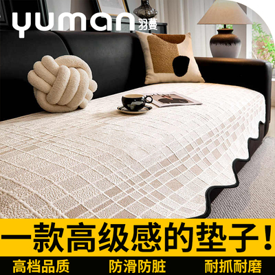 【私人订制冰丝凉席】