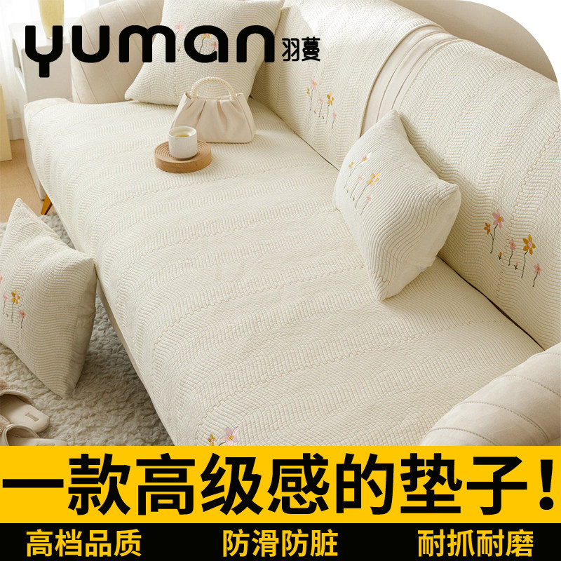 温馨田园风不缩水纯棉沙发垫四季通用全棉防滑防猫抓沙发套罩盖布