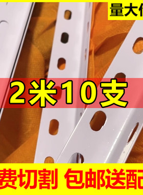 【全网比价极速发货】免费切割