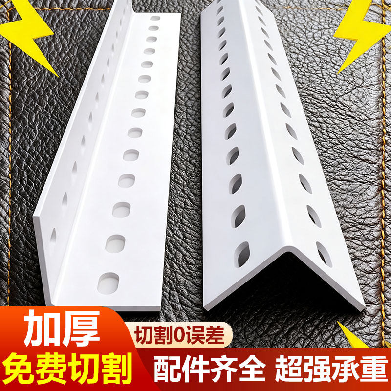 货架角钢组装置物架多层角铁钢材架子三角铁支架铁架钢架自由支持