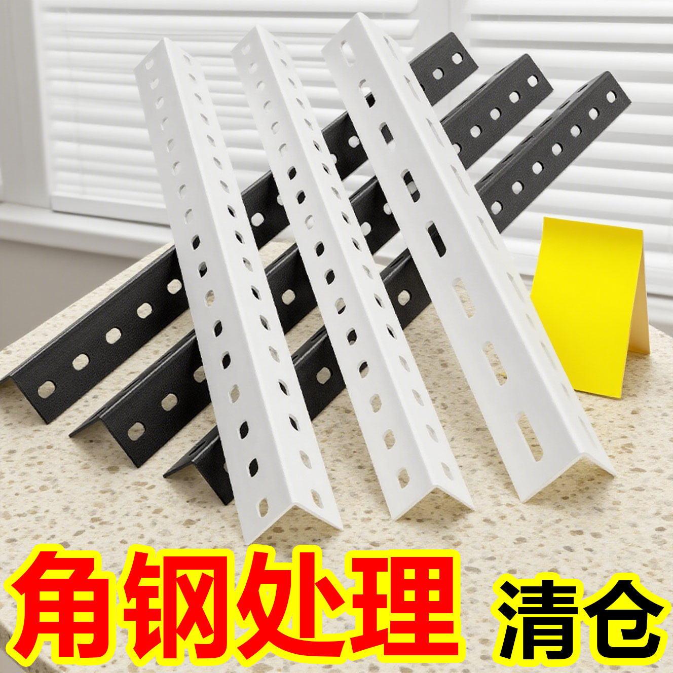 买角钢送配件工厂直销省心省钱