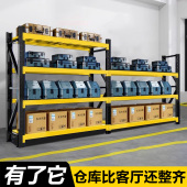 货架多层仓储置物架收纳架二手清仓 储物架快递超市杂物收纳架 包邮
