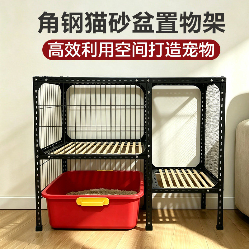 大容量分层猫砂盆置物架可放猫砂铲猫砂袋家用宠物全套用品收纳架