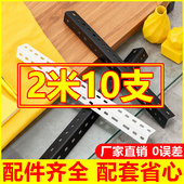 货架角钢材料仓储架子角铁支架拆装 移动储藏仓库置物架家用展示架