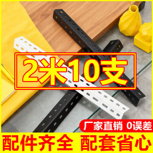 货架角钢材料仓储架子角铁支架拆装移动储藏仓库置物架家用展示架