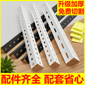 角钢货架万能角铁加厚材料定制储物架组合家用置物架展示架鸟类用