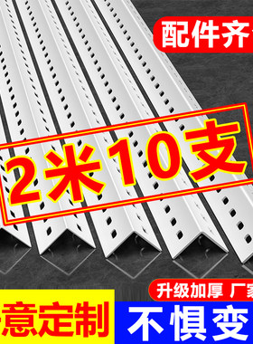 【全网比价极速发货】免费切割