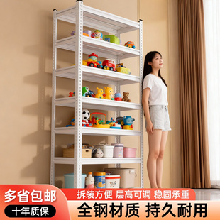 货架多层置物架超市玩具架简约家用车库杂物间小型一体书房床头