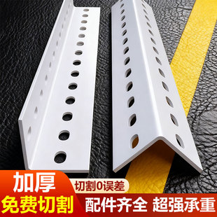 万能角铁支架带孔架子货架置物架角钢材料仓库铁架三角钢自由组装