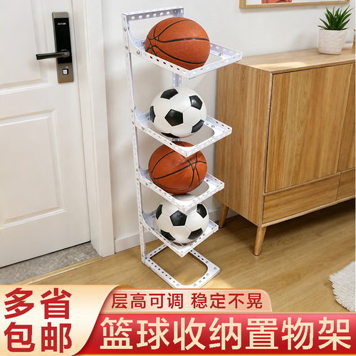 角钢拼装家用球类置物架子多层存放篮球足球排球体育用品展示货架