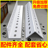 角钢货架万能角铁加厚材料定制储物架组合家用置物架展示架鸟类用