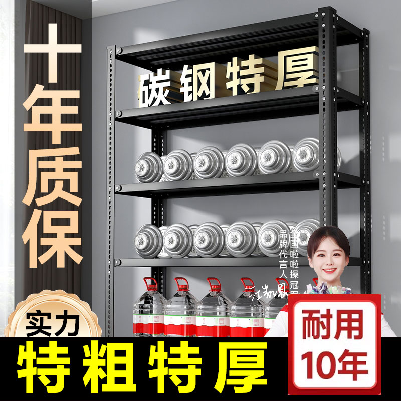 20000+回购好货架强承重可定制