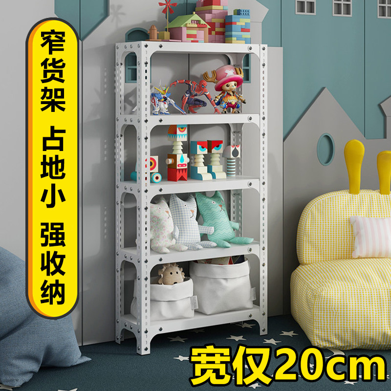 货架多层置物架货物架快递超强承重自己组装落地角钢家用阳台书房,商业/办公家具,置物架/陈列架/储物架/展示架,淘宝优惠券,粉丝福利购,淘宝优惠卷