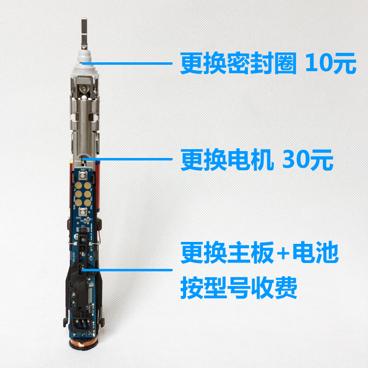 维修理飞利浦儿童电动牙刷HX6320 6340 6350 6312 63