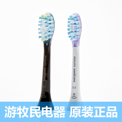 飞利浦电动牙刷头HX9903 HX9924 HX9954 HX9984 HX9043 HX9053 C3
