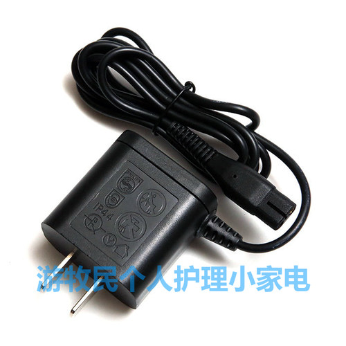 适配飞利浦剃须刀充电器S108 S118 S300 S301 S331 S511 RQ310