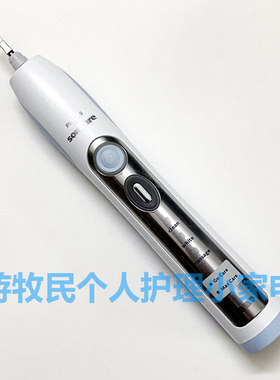 飞利浦声波电动牙刷HX6930 功能同6920 6950 6730 6970 6980 6972
