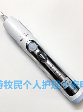 飞利浦声波电动牙刷HX6930 功能同6920 6950 6730 6970 6980 6972