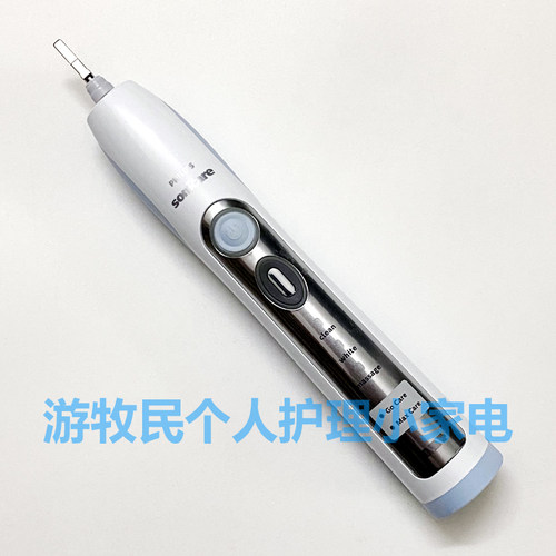 飞利浦声波电动牙刷HX6930 功能同6920 6950 6730 6970 6980 6972
