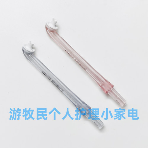 飞利浦冲牙器喷头HX8331 HX8431 HX8340 HX8401 HX8381喷嘴HX8032