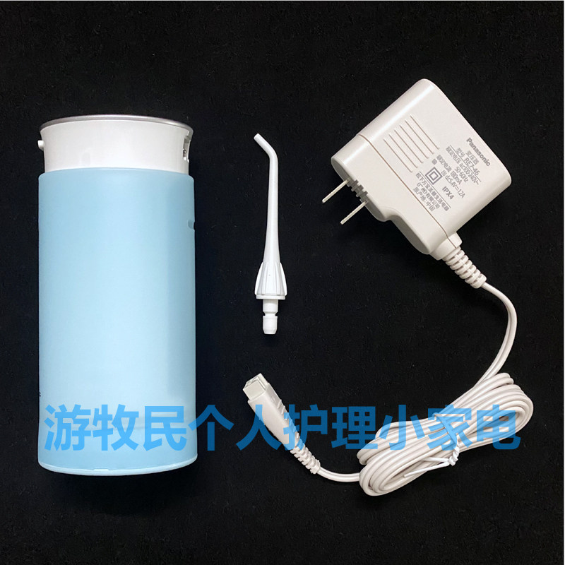 全新无包装 松下电动冲牙器EW-ADJ4 家用充电式水牙线 同J40 DJ33