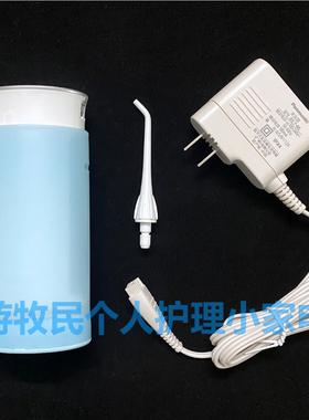 全新无包装 松下电动冲牙器EW-ADJ4 家用充电式水牙线 DJ40 DJ33