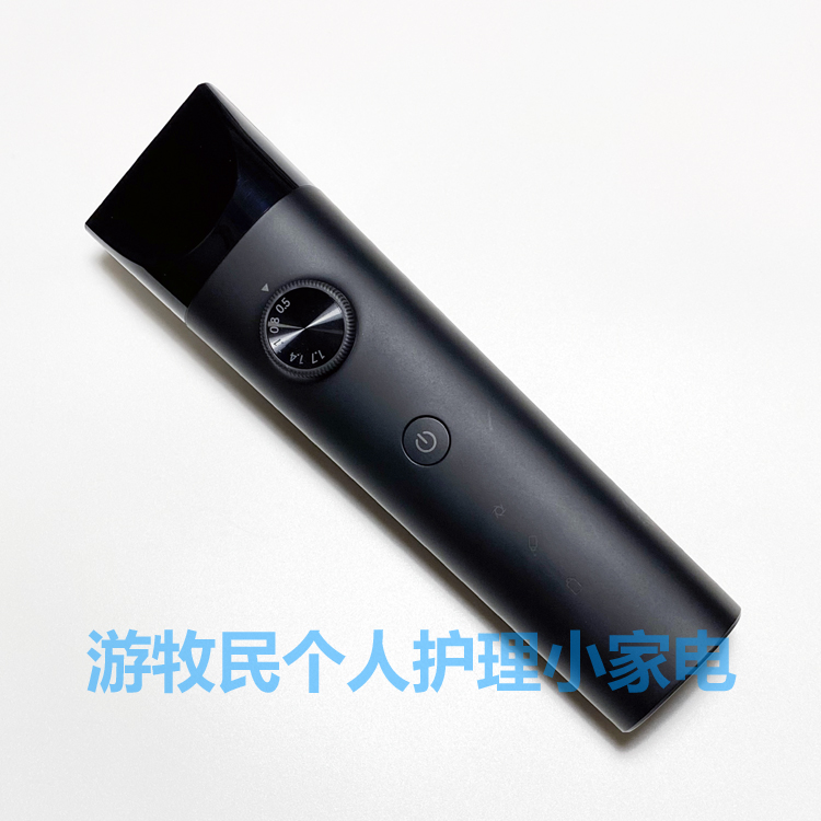 小米家理发器LFQ02KL原装配件 主机身/刀头/限位梳齿卡尺/围布