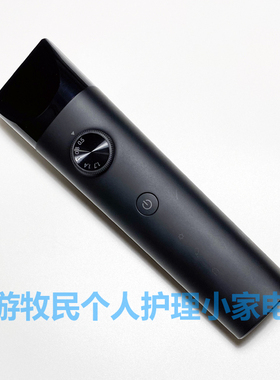 米家理发器1代主机身（不含刀头等配件）小米LFQ02KL